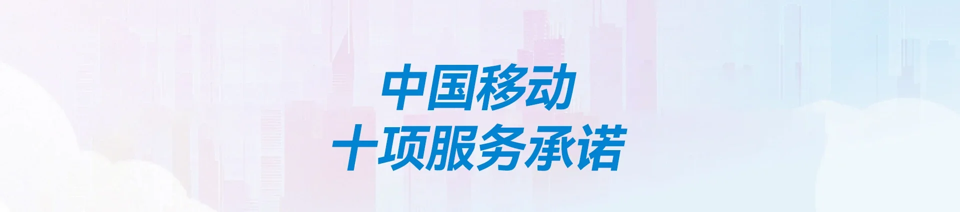 鄄城县移动宽带