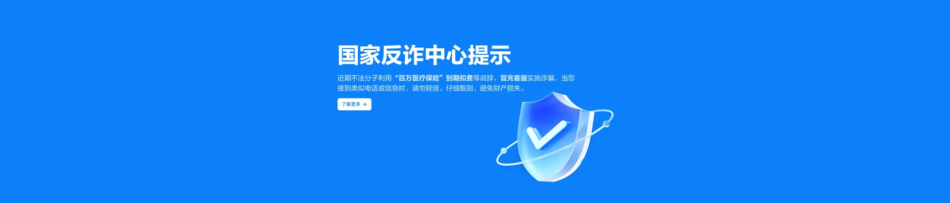 鄄城县移动宽带